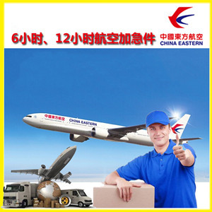 广元盘龙空运代理公司谈空运的四大作用是什么